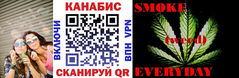 Магазин наркотиков Ершов Бутират Канабис Мефедрон Альфа ПВП ГАШ Cocaine АМФЕТАМИН