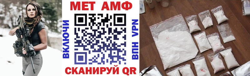 Amphetamine Premium  Ершов 