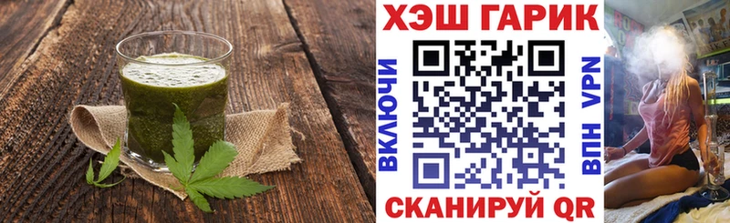 что такое наркотик  Ершов  Cannafood марихуана 