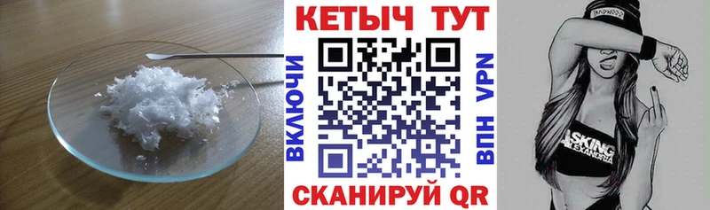 OMG вход  Ершов  Кетамин ketamine 