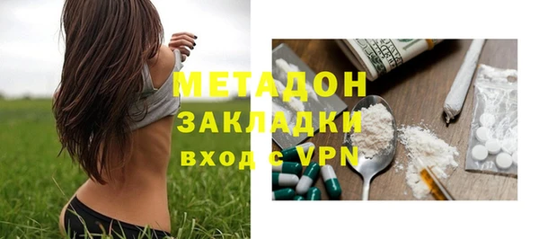 каннабис Белокуриха