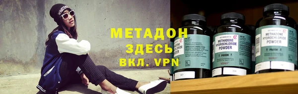 каннабис Белокуриха