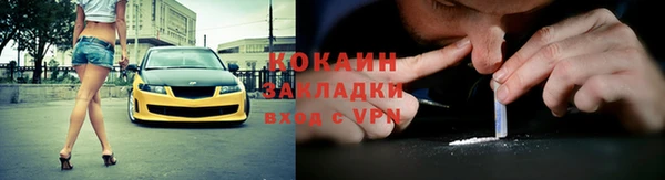 каннабис Беломорск