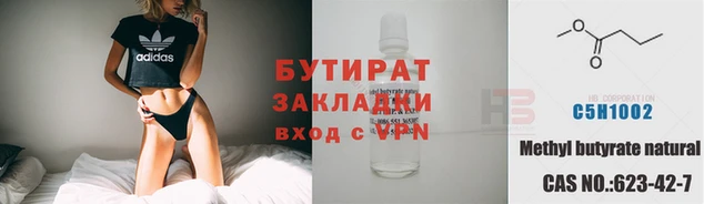 каннабис Беломорск