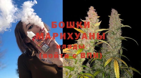 каннабис Белокуриха