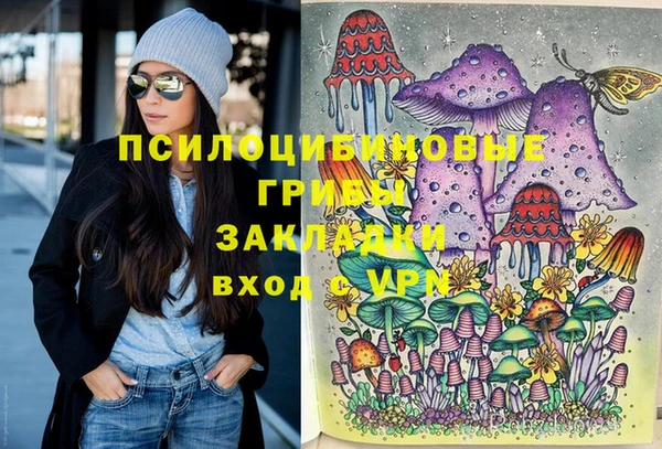 каннабис Беломорск