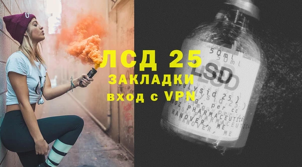 каннабис Беломорск