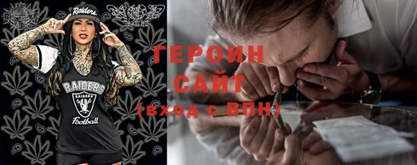 каннабис Беломорск