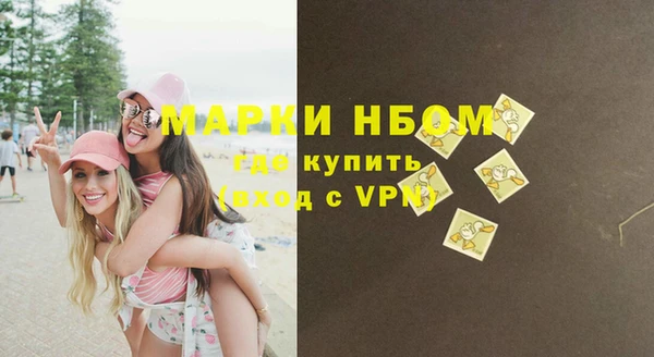 каннабис Беломорск