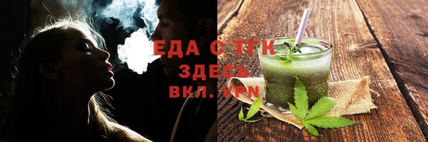 каннабис Белокуриха