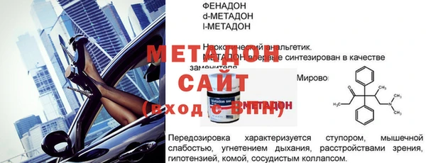 COCAINE Магадан