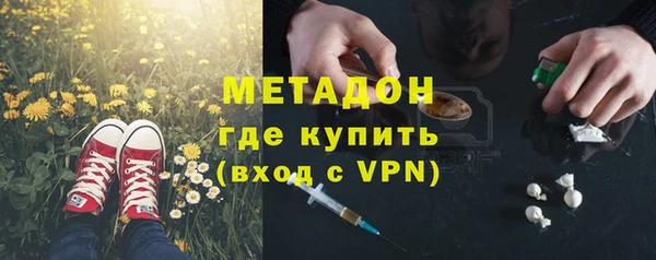 каннабис Беломорск