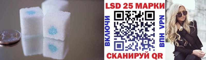 LSD-25 экстази ecstasy Ершов