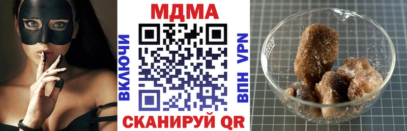 KRAKEN ссылки  купить наркоту  Ершов  МДМА кристаллы 