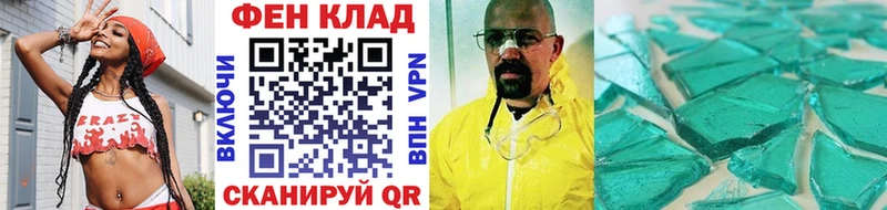 Первитин мет  продажа наркотиков  Ершов 